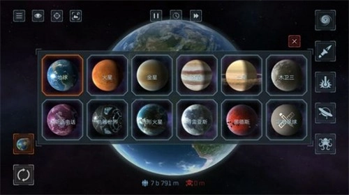 模拟星球大作战游戏(2)