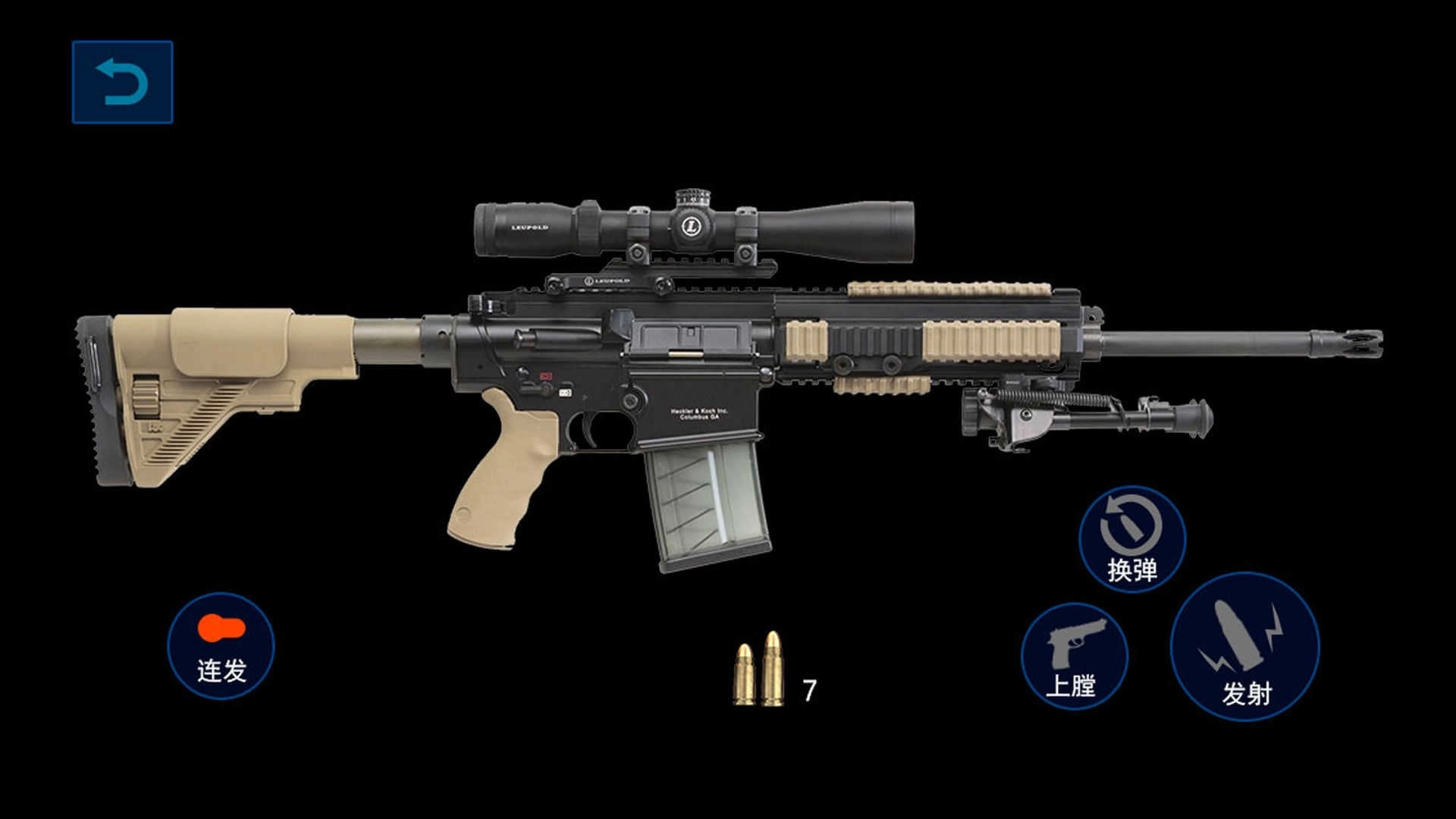 枪械模拟器老式火枪最新版图3