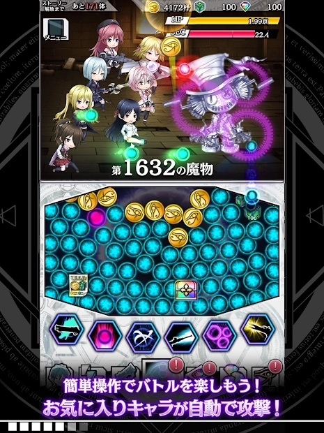 七人魔法使汉化版