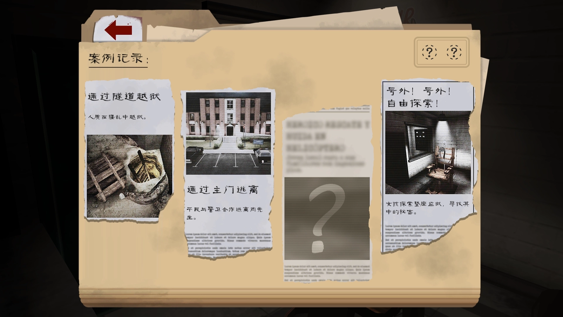 肉先生2(Mr Meat 2)(1)