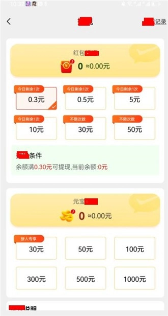 脑洞大考验(1)