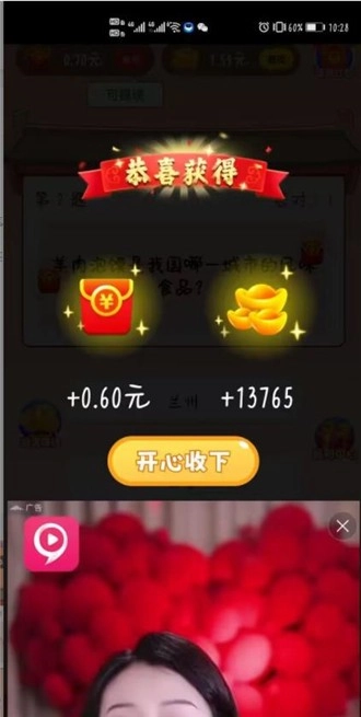 脑洞大考验(2)