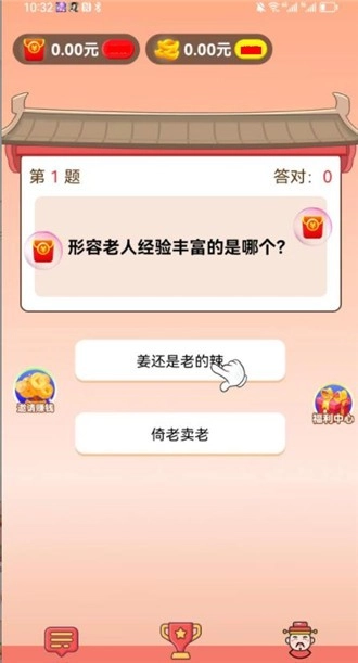 脑洞大考验(3)