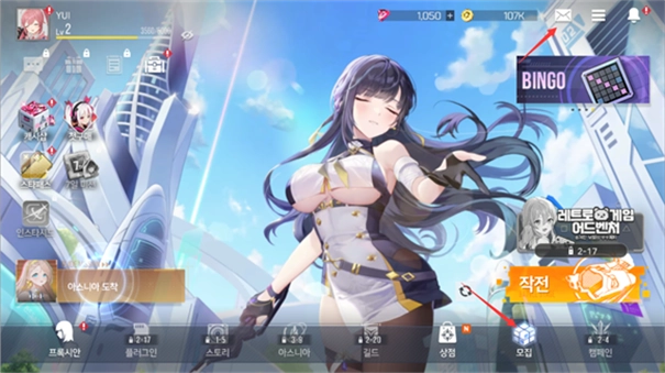 星链计划未来少女(3)