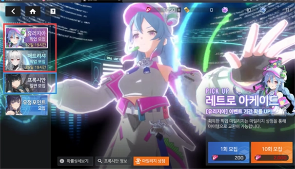 星链计划未来少女(4)