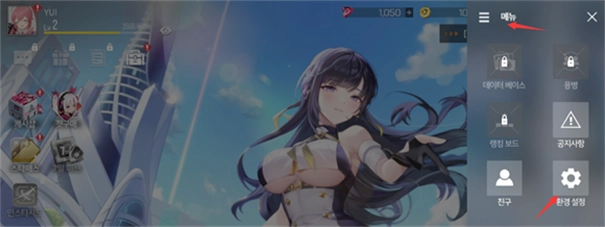 星链计划未来少女(5)