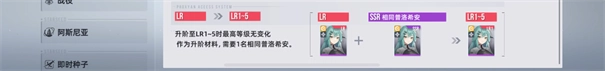 星链计划未来少女(20)