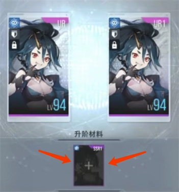 星链计划未来少女(14)