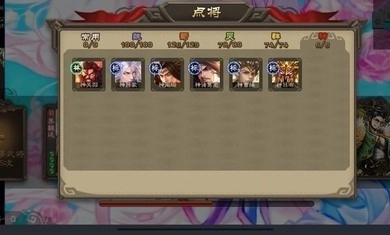 三国杀单机羽落(1)