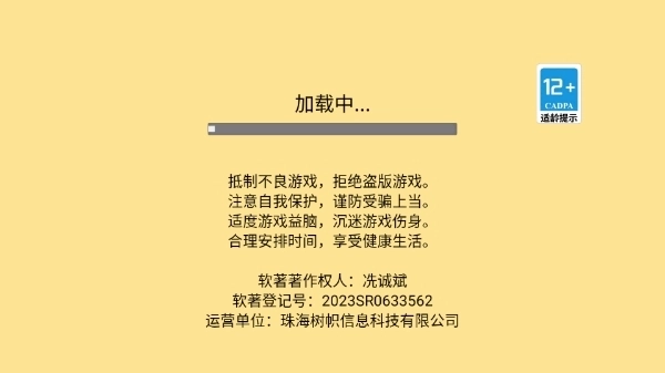 收纳整理小当家图3