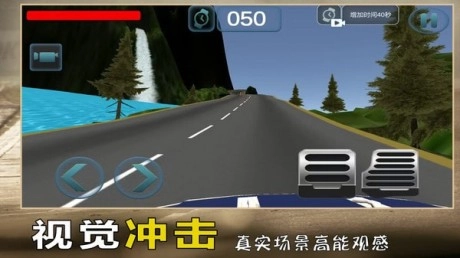 惊险赛车挑战(1)