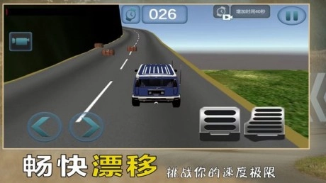 惊险赛车挑战(2)