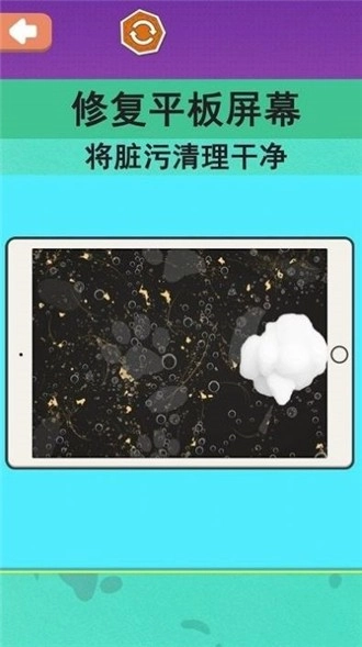 沉浸化妆品修复(1)