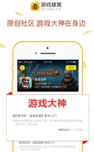 蜂窝赛车(3)