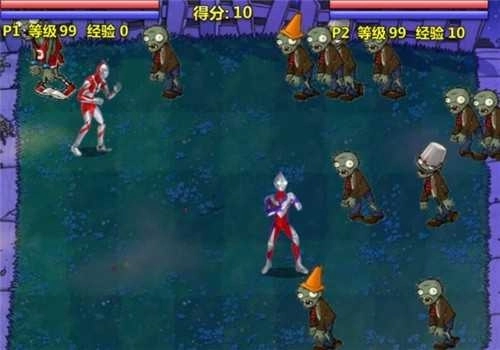 奥特曼大战僵尸新版