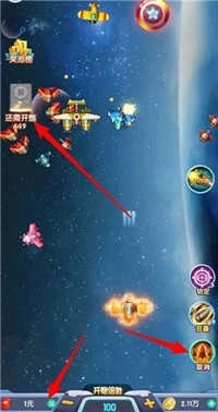 飓风空袭红包版(1)