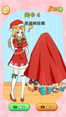 橡皮擦小女孩图1