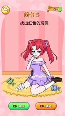 橡皮擦小女孩图2