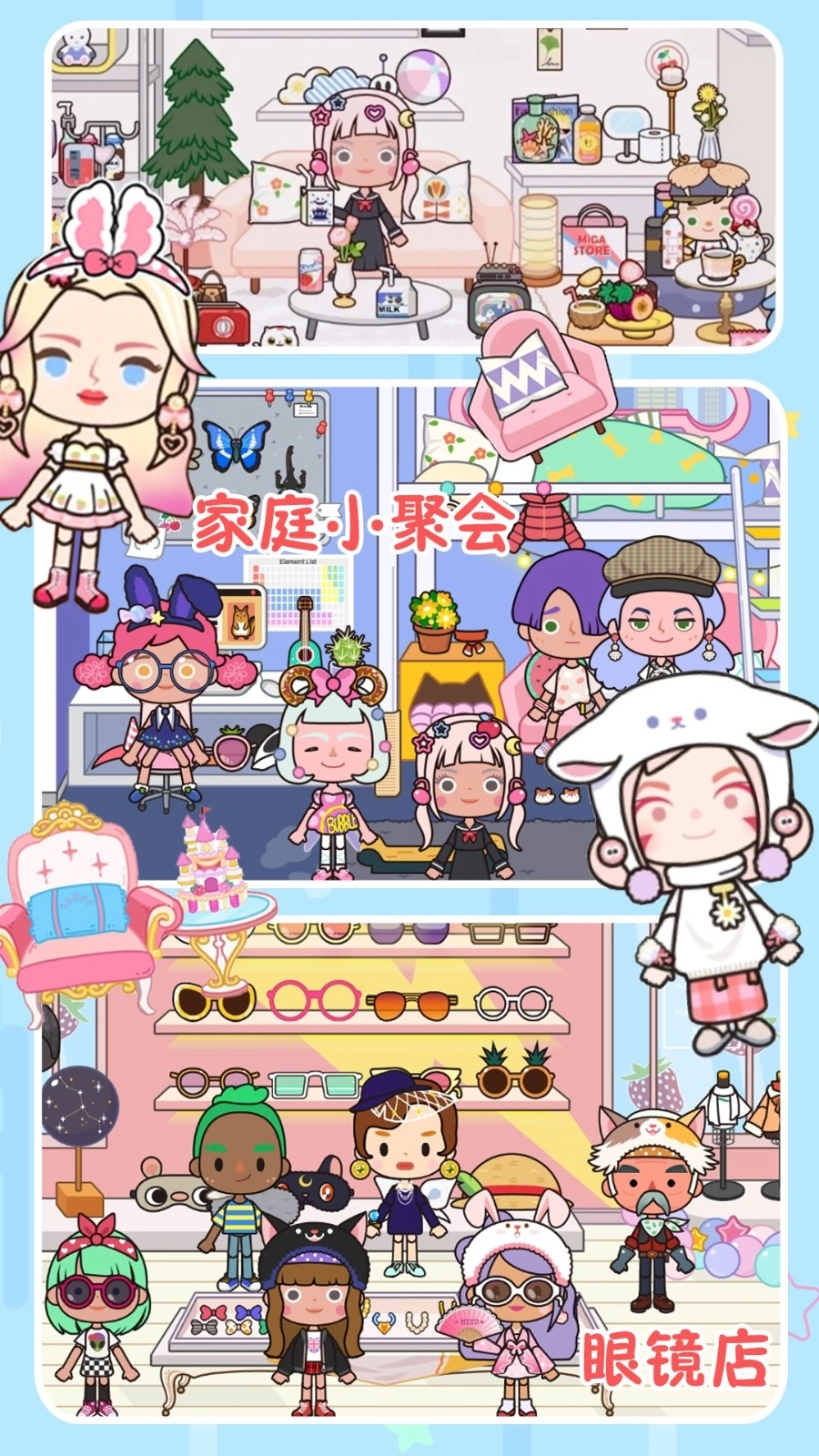 迷你村庄小卖铺(1)