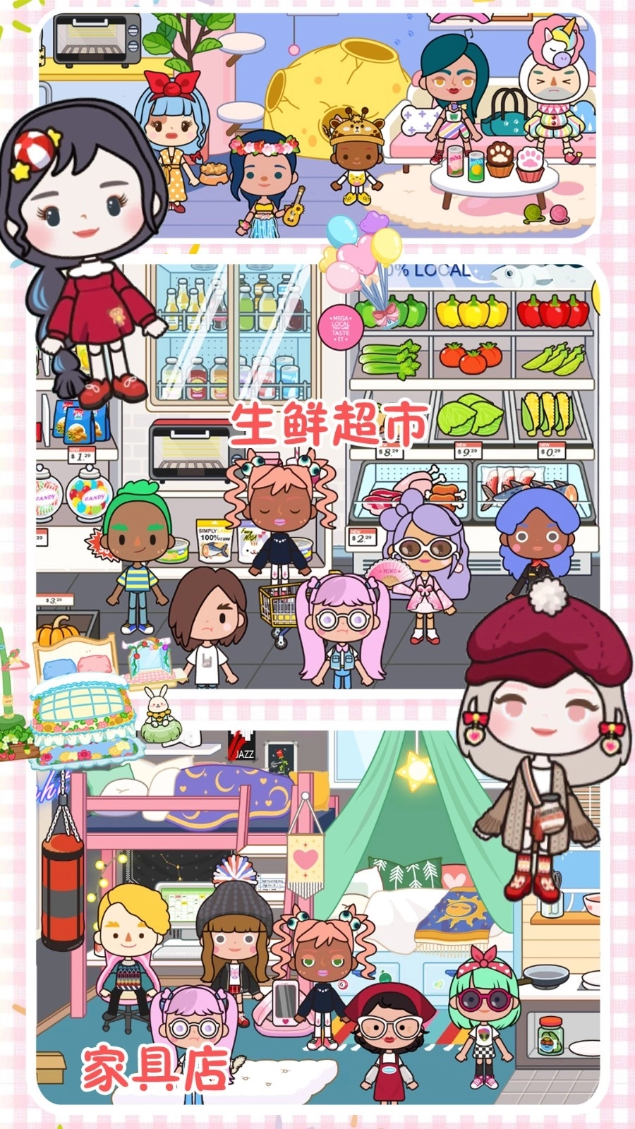 迷你村庄小卖铺(4)