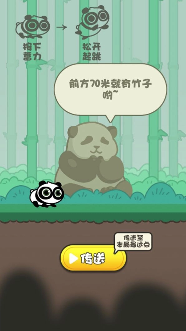 脑洞秀开花(2)