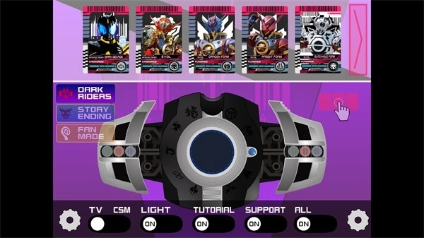 假面骑士黑暗帝骑(4)