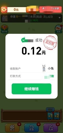 一羊千金(1)