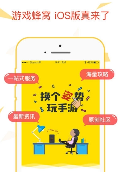 蜂窝赛车(2)