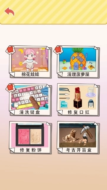 安静书小姐姐(1)