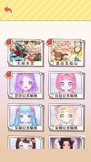 安静书小姐姐(2)