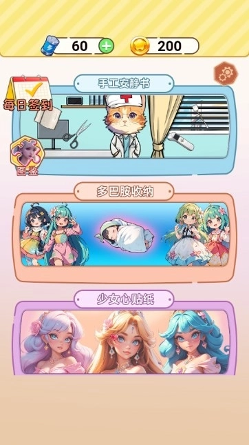 安静书小姐姐(4)