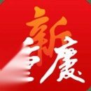 新重庆