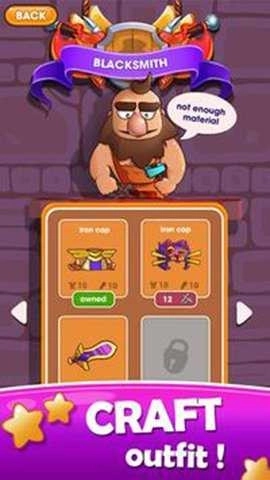 骑士方块拼图(1)