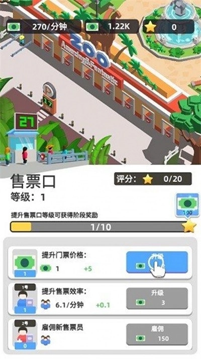 动物世界乐园(2)