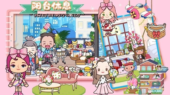 樱桃小镇好朋友家(1)