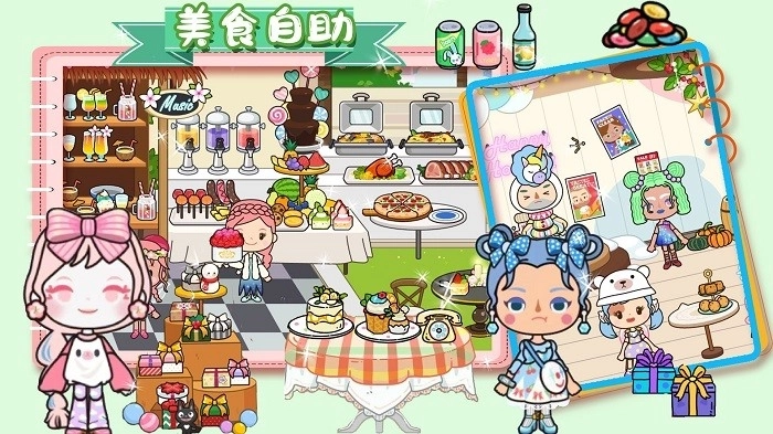 樱桃小镇好朋友家(4)