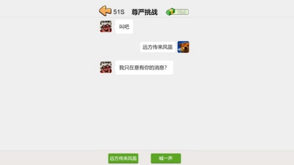 这是你的世界(1)