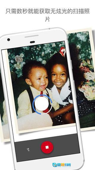 谷歌照片扫描仪图1