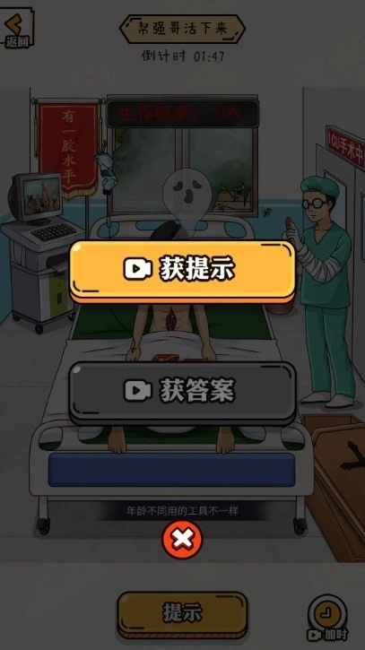 不思议的脑洞(1)