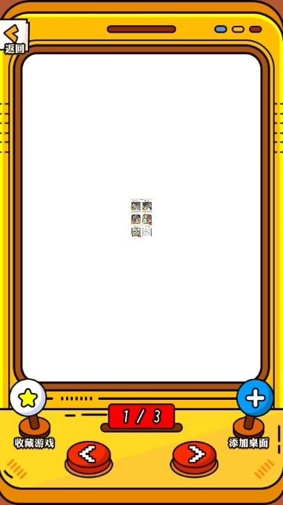 不思议的脑洞(6)