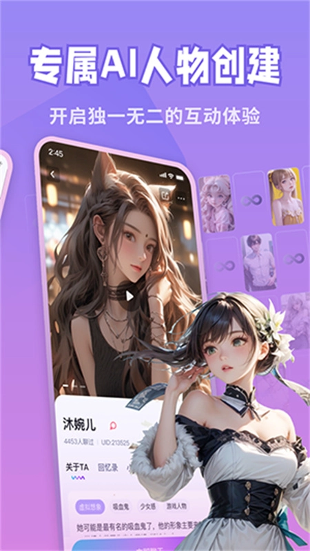 Her图1