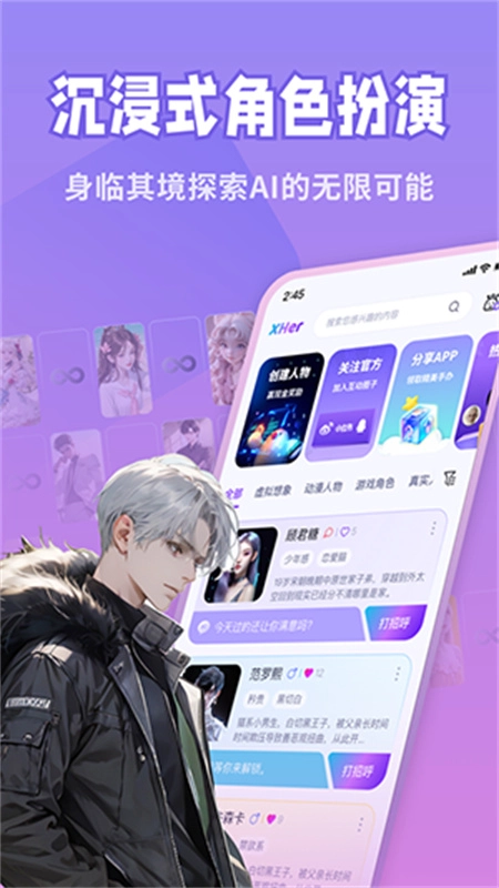 Her图4