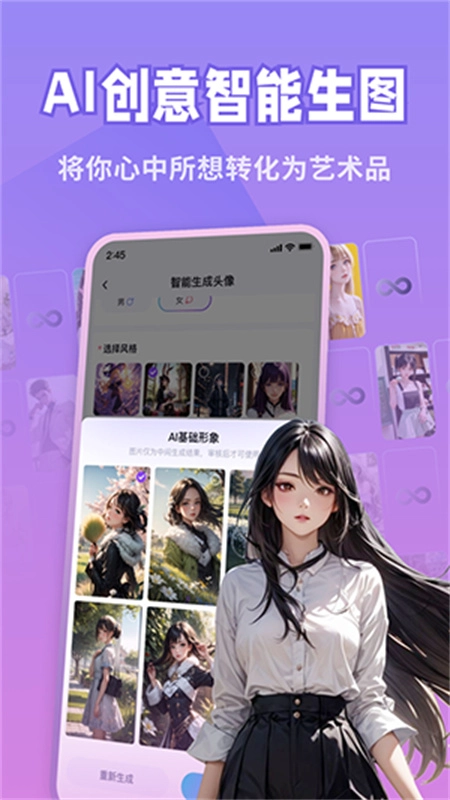 Her图3