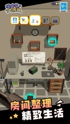 强迫症大作战(2)