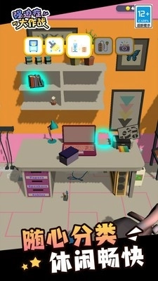 强迫症大作战(1)