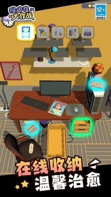 强迫症大作战(4)