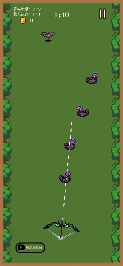 一只穿云箭之拯救公主(4)