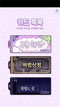 pixel poca像素少女波卡(1)