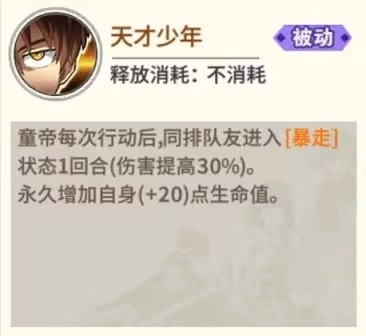 一拳超人最强之男官服(3)