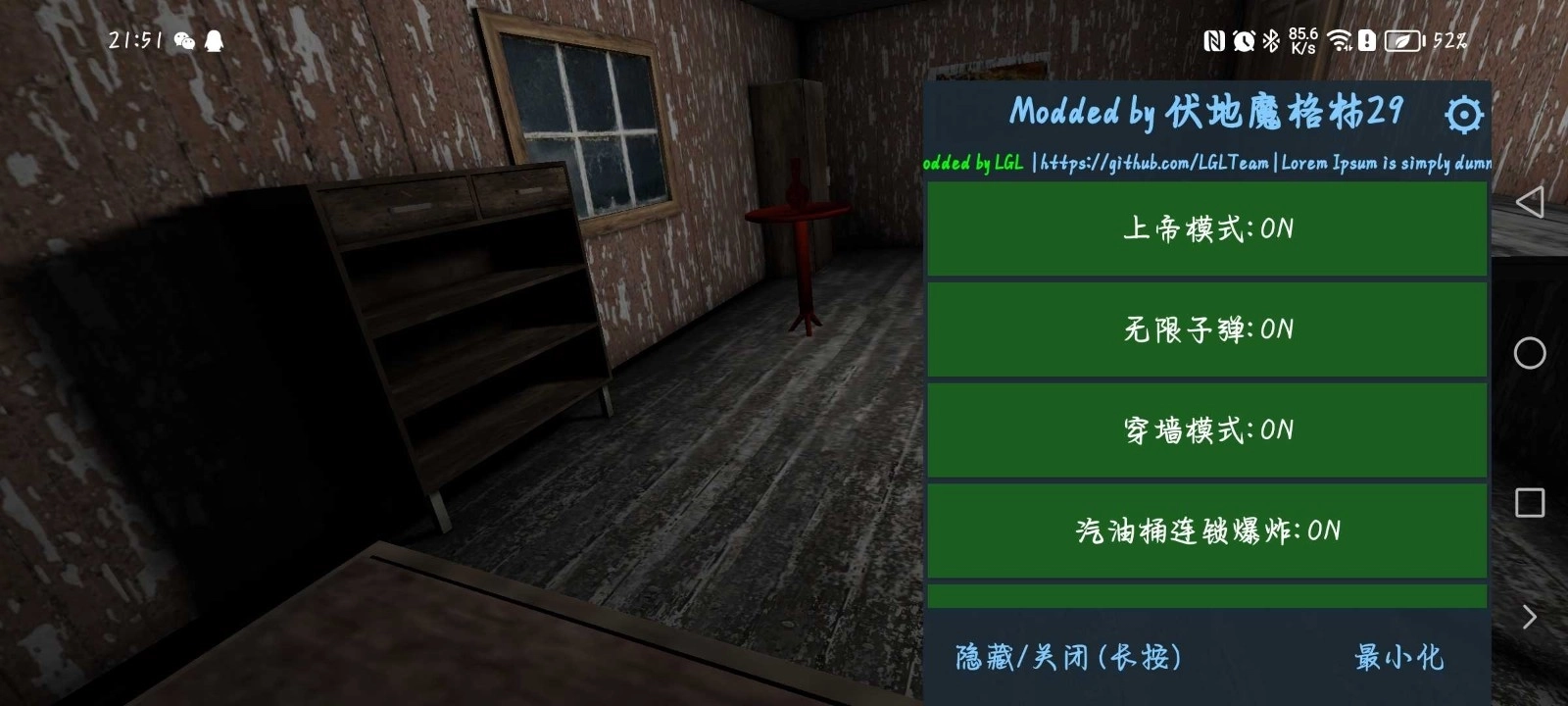 恐怖奶奶午夜噩梦